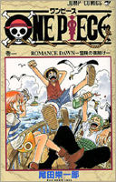 ONE PIECE s[X